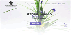 Desktop Screenshot of ikebana-ikenobo.ru